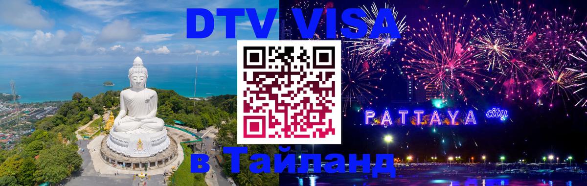 Оформление DTV визы под ключ: стоимость и тарифы, только загранпаспорт - Гавана  05.10.2025 